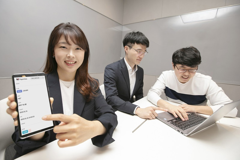  KT, 블록체인 기반 전자문서 관리 플랫폼 출시