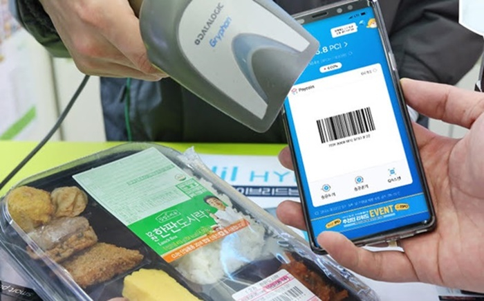  전국 CU 편의점에서 암호화폐 결제 가능해진다