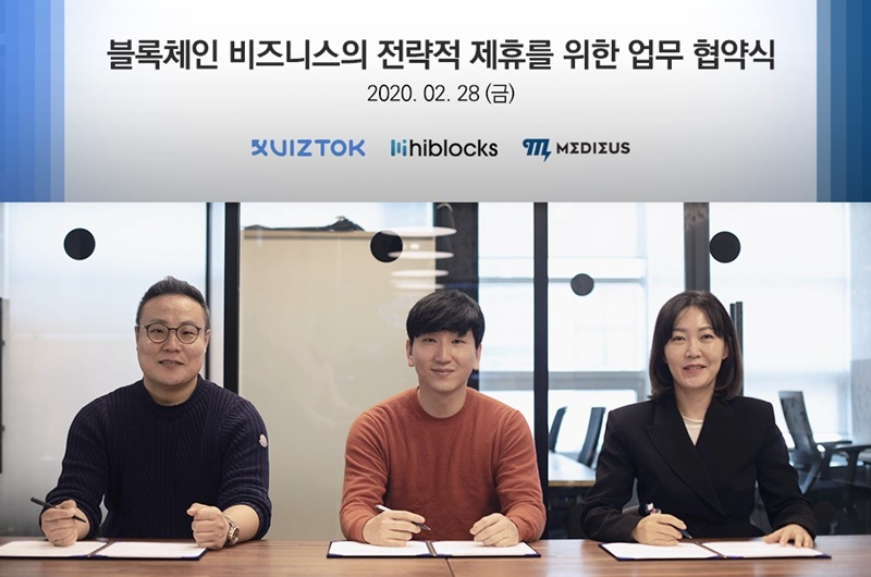  퀴즈톡·메디우스·하이블럭스, 블록체인 비즈니스 마케팅 업무협약 체결