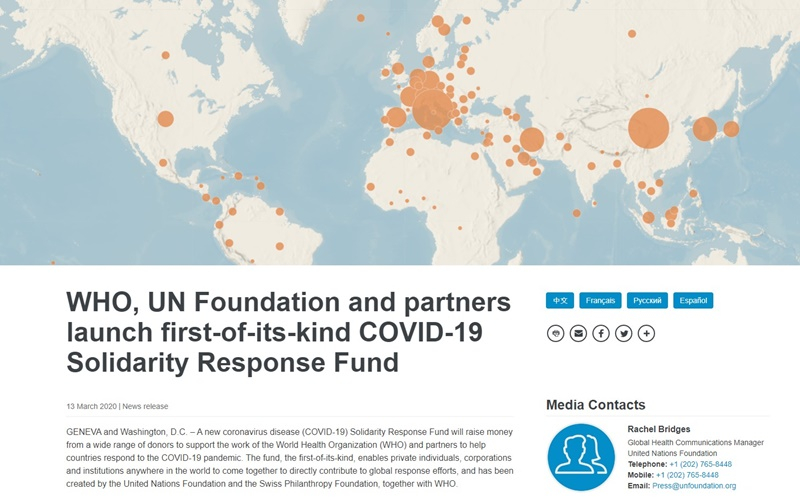 세계보건기구 사칭한 비트코인 사기 유행…
