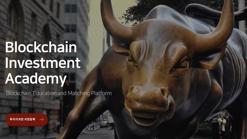  [B캐피탈리스트] 암호화폐 회계 및 세무와 국가별 법적 이슈 살펴보기