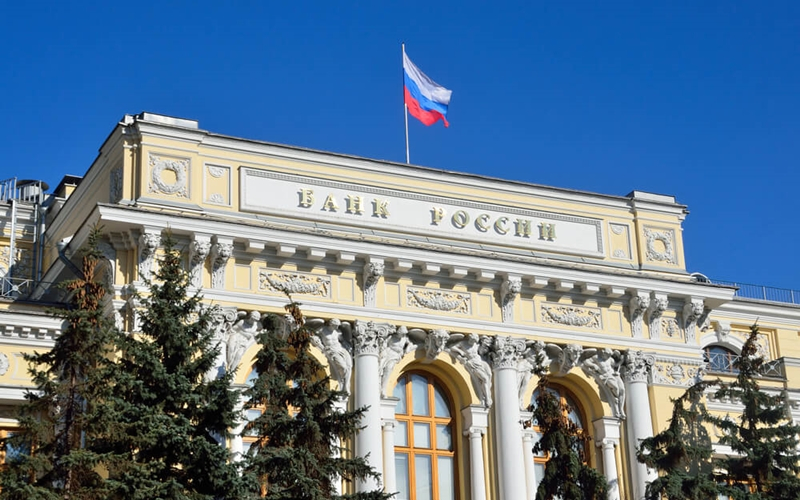  러시아 중앙銀 