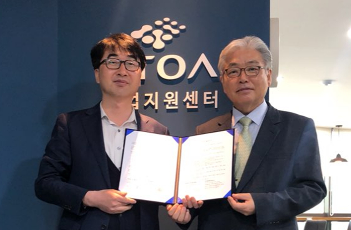  한국블록체인얼라이언스, 부산경제진흥원과 '부산 블록체인특구 발전' MOU 체결