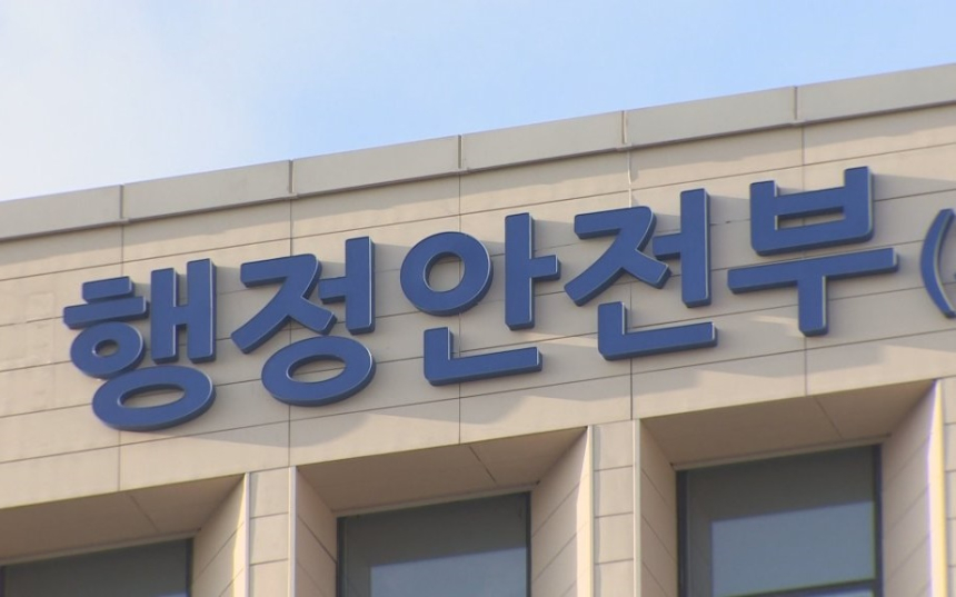  정부, DID 기반 모바일 공무원증 연내 도입한다