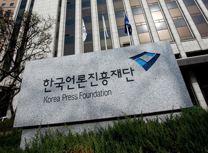  퍼블리시, 한국언론진흥재단 지원 미디어 스타트업에 선정