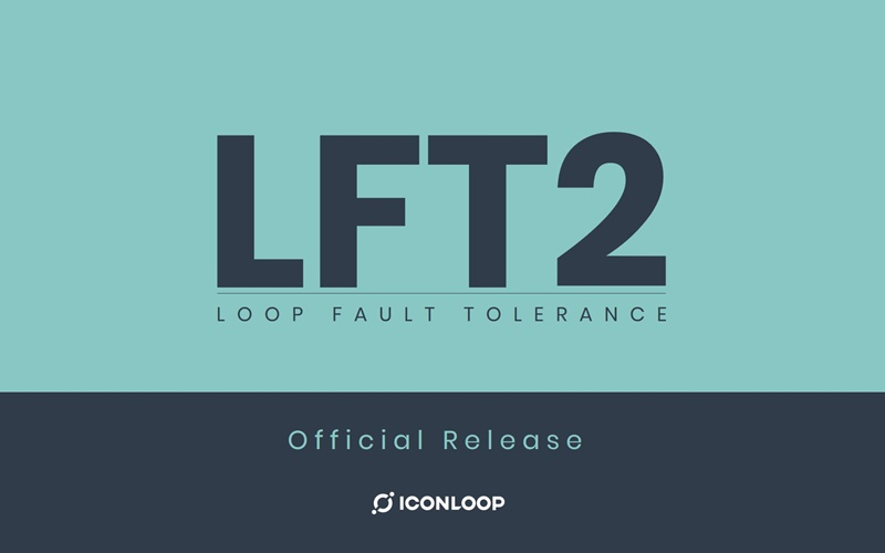  아이콘루프, 비잔틴장애허용 개선한 알고리즘 'LFT2' 출시