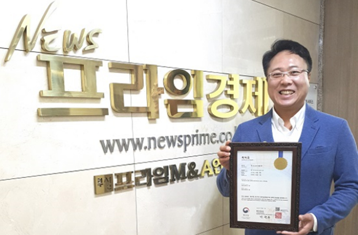  이종엽 프라임경제 대표, 인공지능 활용한 ‘음성 플랫폼’ 특허 취득