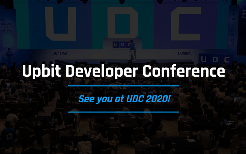  두나무, '업비트 개발자 컨퍼런스' 무기한 연기…코로나19 영향