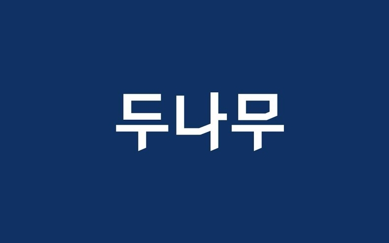  4월에도 ‘코로나 테마주’ 인기 절정…두나무, 주식시장 트렌드 분석