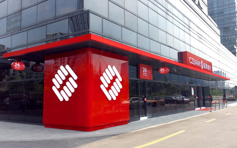  中 저상은행, 중국 최초로 블록체인서 ‘기업어음’ 발행…170억 달러 규모