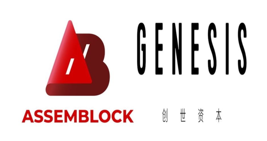 어셈블록X제네시스 캐피탈, 전략적 파트너십 체결