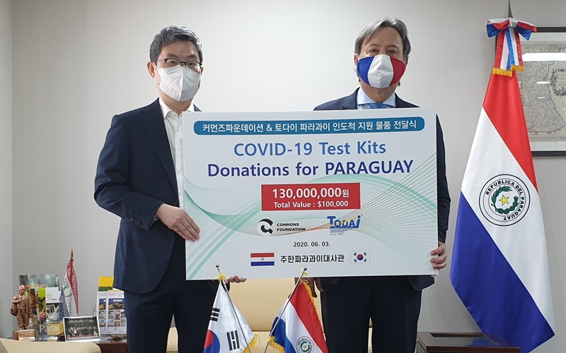  골든구스 플랫폼, 파라과이에 코로나19 진단키트 기부