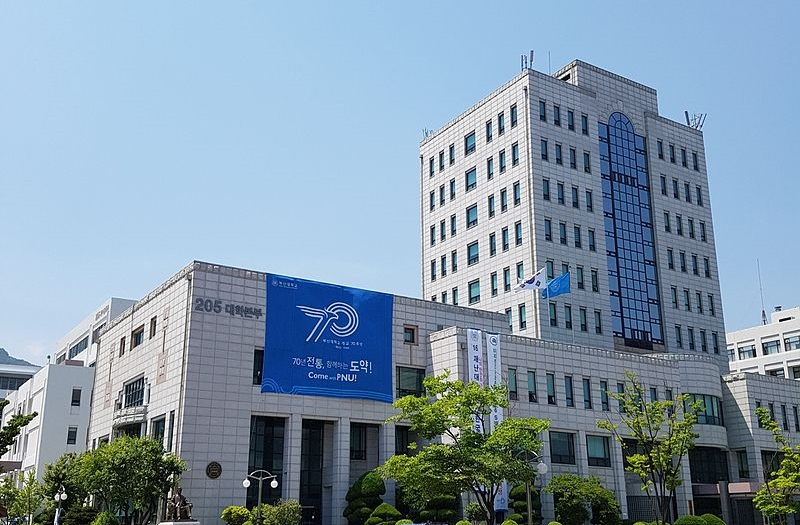  부산대, 블록체인 플랫폼 연구센터 설립한다…2025년까지 54억원 투입