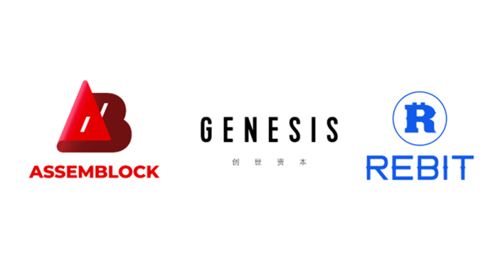  어셈블록, 제네시스 캐피탈로부터 레빗 전략적 투자 유치 성공 
