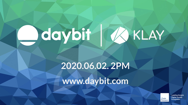  데이빗, 카카오 암호화폐 '클레이' 원화마켓 상장…
