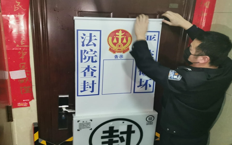  중국 법원, 전자 봉인 시스템에 블록체인 기술 쓴다