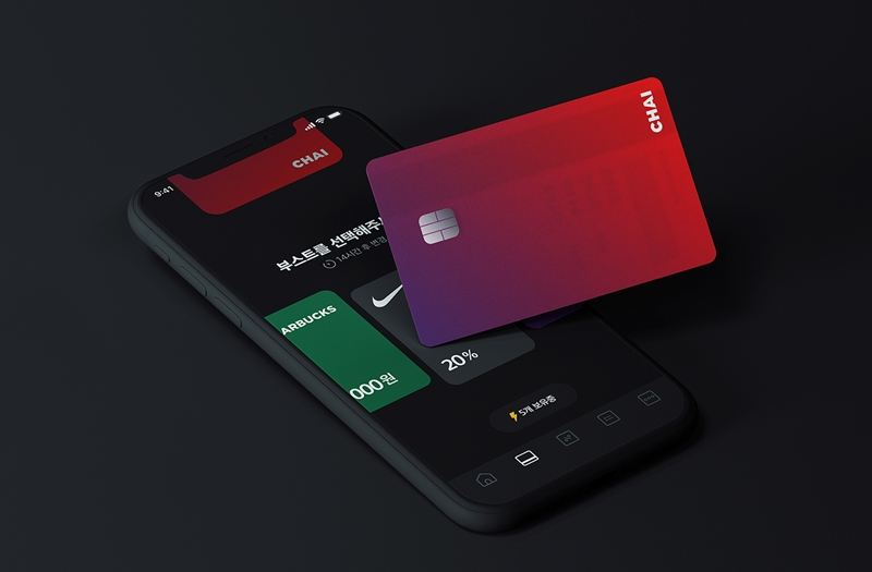  블록체인 간편결제 '차이', BC카드와 손잡고 '차이카드' 출시