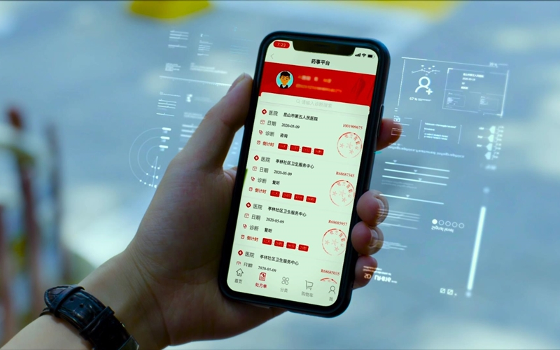  中, 처방전·청구서 등 의료 문서 블록체인에서 발급한다