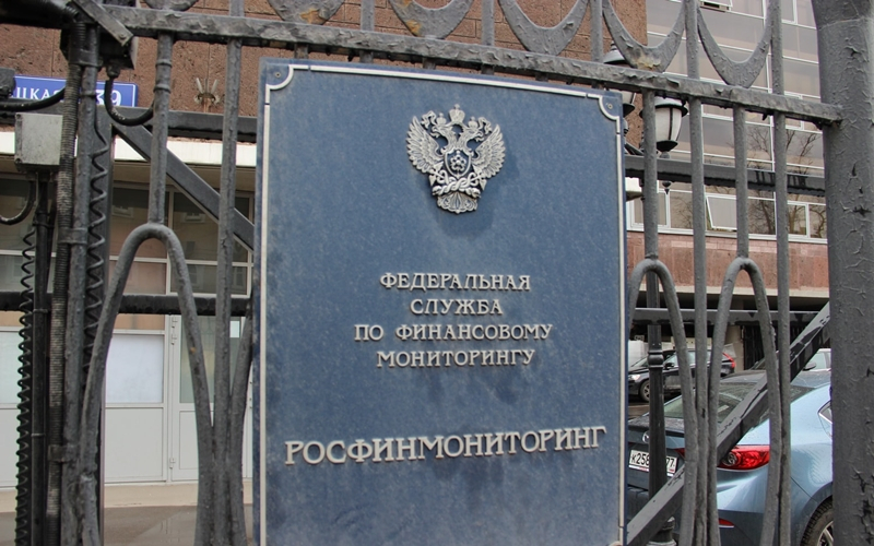  러시아 금융감독국, 암호화폐 거래 추적 소프트웨어 개발 제안