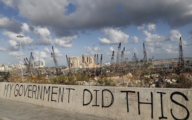  이스라엘 블록체인 기업 