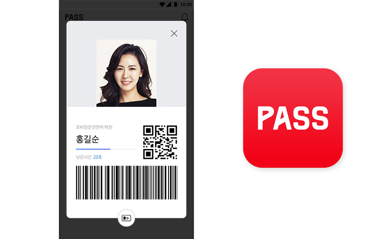  이통 3사 '패스 모바일운전면허' 가입자 100만 돌파
