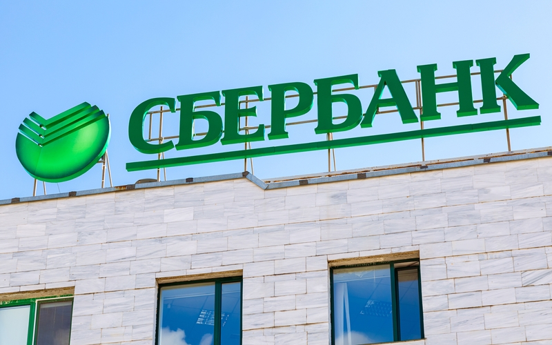  러시아 최대 은행, 루블 연동 ‘스테이블코인’ 발행 검토 중