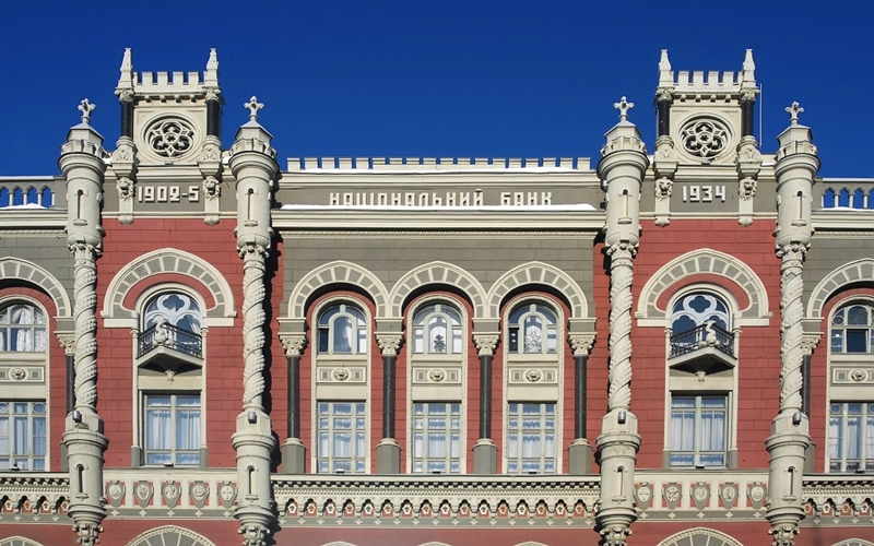  우크라이나 중앙은행 관계자 