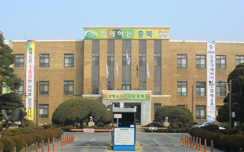  충북도, 블록체인으로 '짝퉁' 상품 잡아낸다