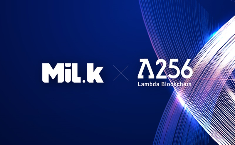  람다256, 밀크파트너스와 DID 사업 공동 추진