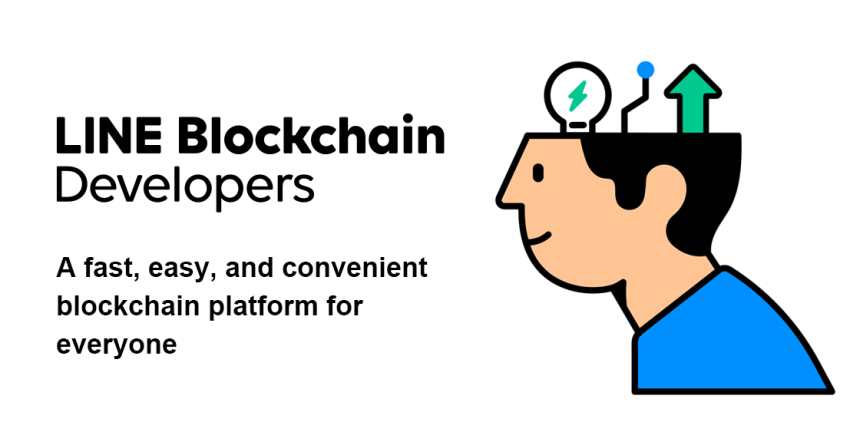  네이버 라인, 블록체인 개발 플랫폼·디지털자산 월렛 출시