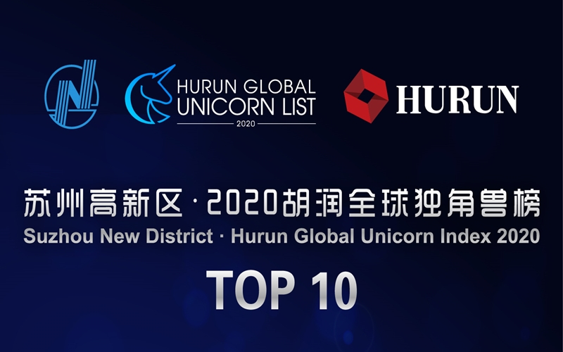  中 후룬리포트 '글로벌 유니콘' 기업 명단에 리플·코인베이스 올라 