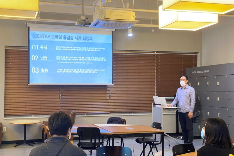  코인플러그, 부산시 산하 기관에 DID 서비스 적용