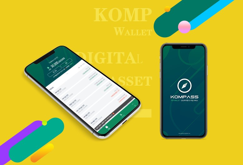  디파이 탑재 콤파스(Komp)지갑 오는 9일 출시