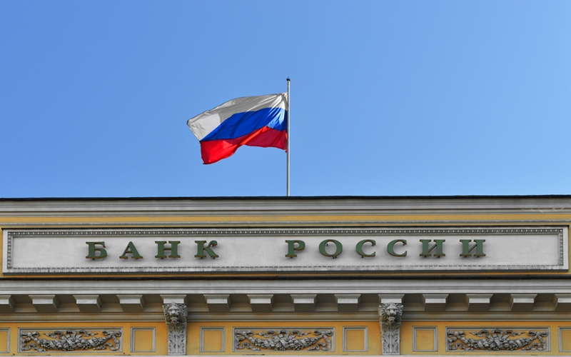  러시아 중앙은행, 일반 투자자 '디지털 자산 매입' 제한한다…年 880만원