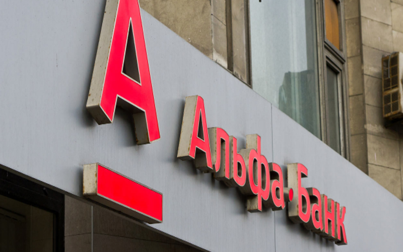  러시아 알파뱅크, 블록체인 무역 금융 플랫폼 '콘투어' 합류