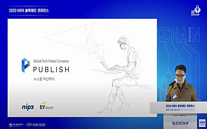  권성민 퍼블리시 대표 