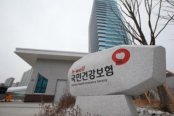  건강보험공단, 가상자산 보유 5만9513세대 건보료 체납 추적