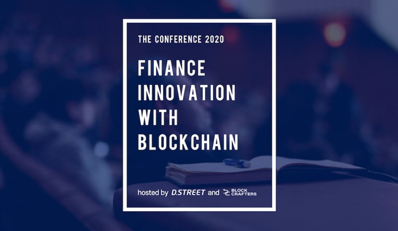  '더 컨퍼런스 2020' 연사 및 프로그램 라인업 공개