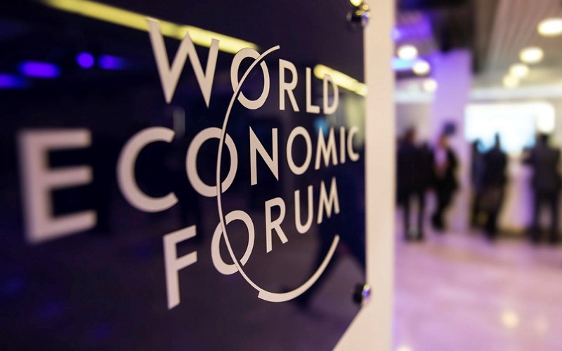  세계경제포럼 