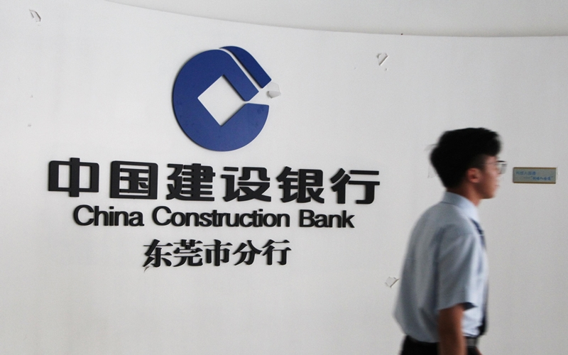  중국건설은행, 3조 규모 블록체인 채권 발행…비트코인 결제 지원도