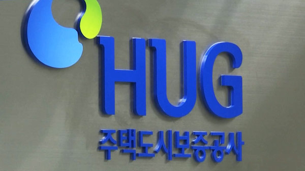  주택도시보증공사, 블록체인 기반 모바일 분양보증 이행 시스템 구축