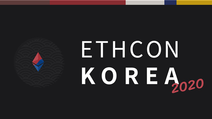 이더리움 개발자 컨퍼런스 '이드콘 한국 2020' 개최…내달 19일