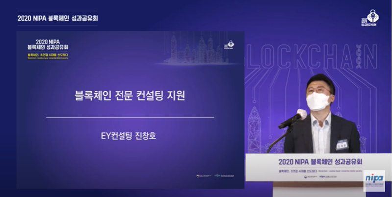  진창호 EY한영 상무 