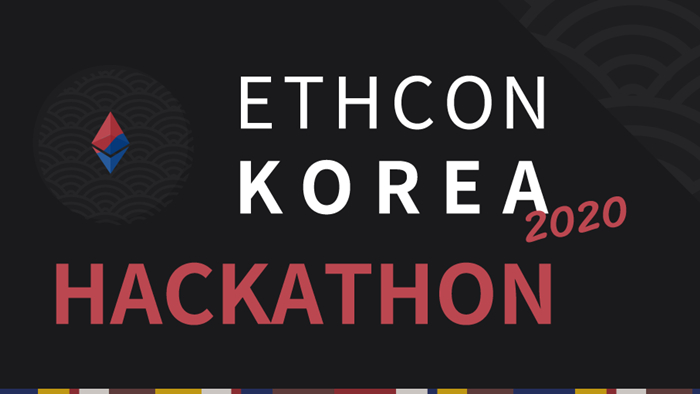  이드콘 한국 2020, 이더리움 해커톤 성황리 종료