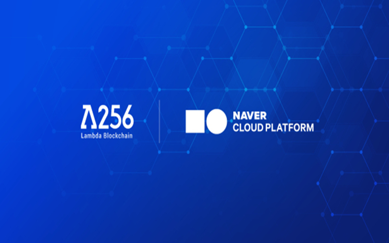  네이버클라우드·람다256 업무 협약…공공 서비스형 블록체인(BaaS) 확산 나서