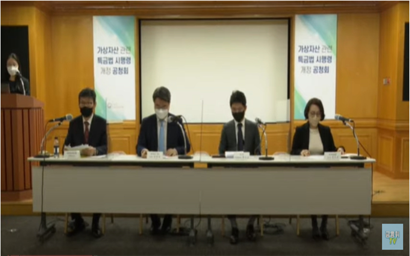  은행·암호화폐 업계 