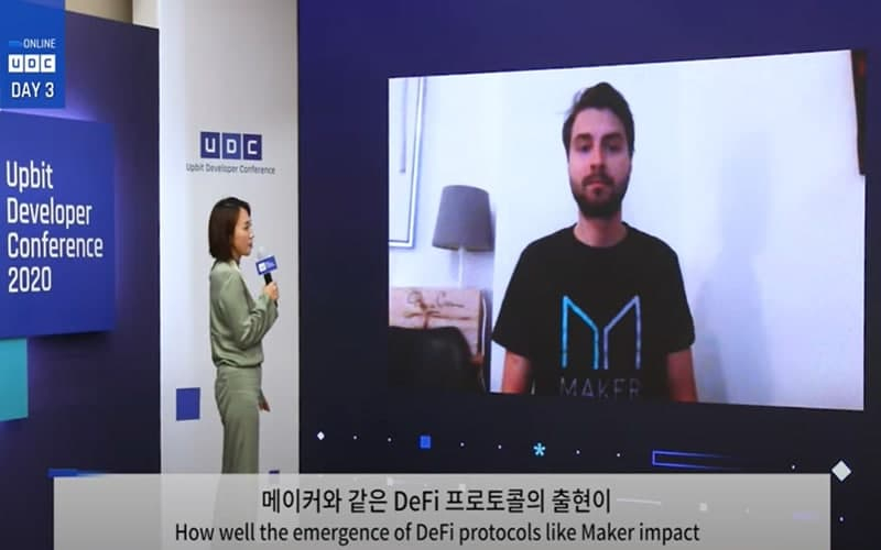  업비트 개발자 컨퍼런스 