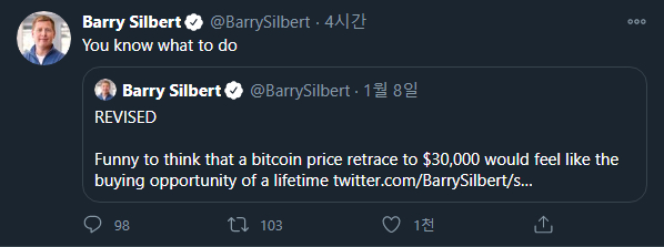  그레이스케일 前 CEO, 과거 