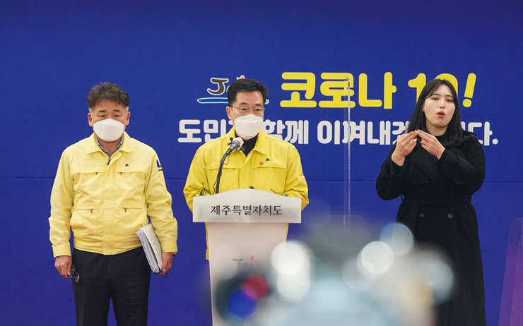 제주도, 제주안심코드 기능 고도화 추진…BTJ열방센터 우려 해소 나서