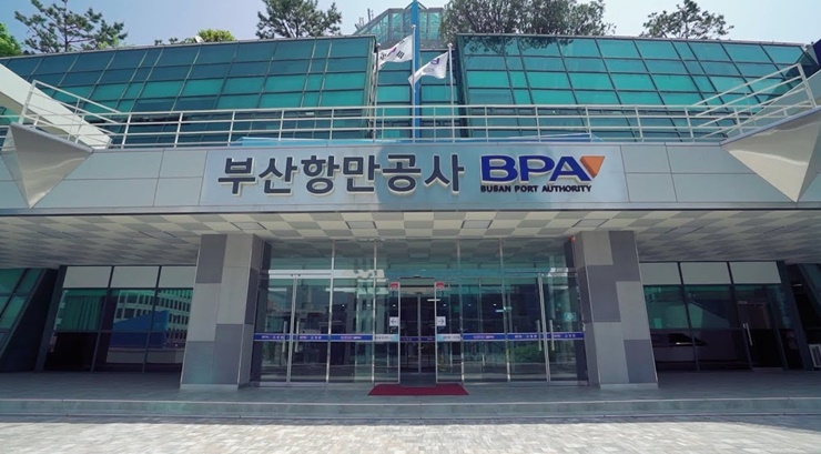  부산항 체인포탈, 세계은행 보고서 '항만 디지털화' 우수 사례로 소개